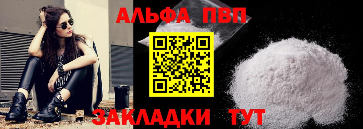 А ПВП СК КРИС Донецк