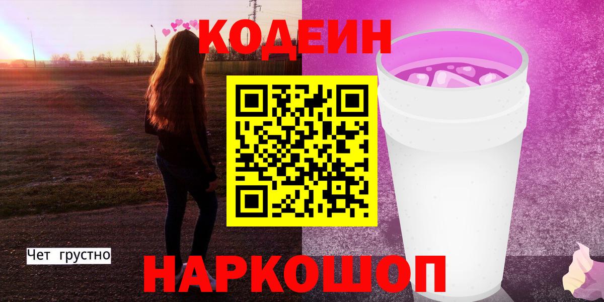 Меф   Cocaine  Бошки Шишки  МДМА  ГАШИШ  Донецк  НБОМе  Вход с VPN  Метамфетамин 