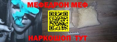 mix Краснодар