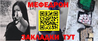 марихуана Краснокаменск