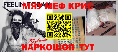 героин Коммунар