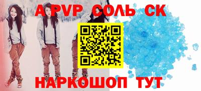 марки lsd Краснознаменск