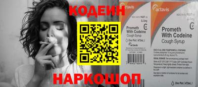 героин Коммунар