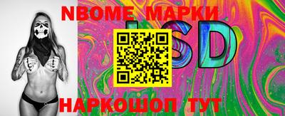 героин Коммунар