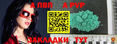 героин Коммунар