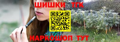 героин Коммунар