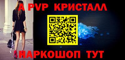 MDMA Конаково