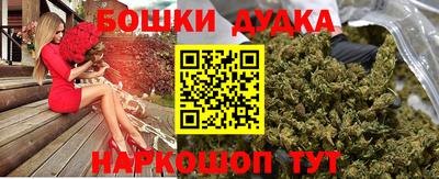 марихуана Краснокаменск