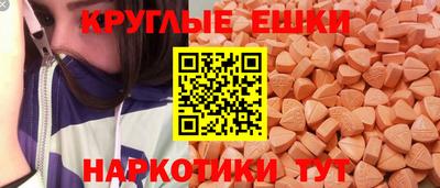 первитин Комсомольск-на-Амуре
