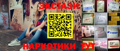 первитин Комсомольск-на-Амуре