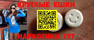 MDMA Конаково