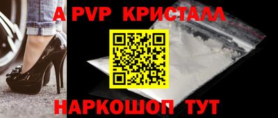 героин Коммунар