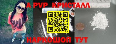 марихуана Краснокаменск