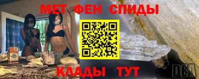 первитин Комсомольск-на-Амуре