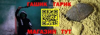 первитин Комсомольск-на-Амуре