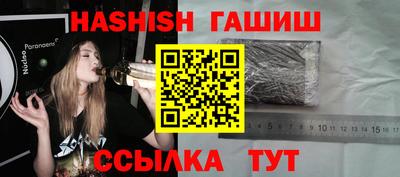 героин Коммунар