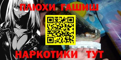 марки lsd Краснознаменск