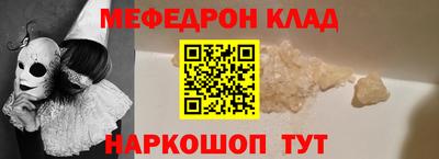 первитин Комсомольск-на-Амуре