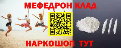 mix Краснодар