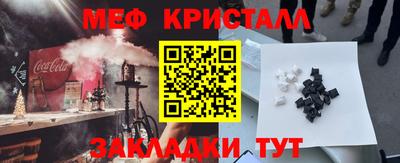 mix Краснодар