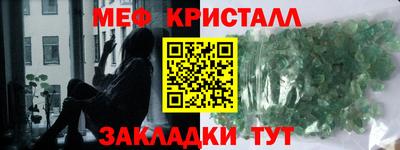 первитин Комсомольск-на-Амуре