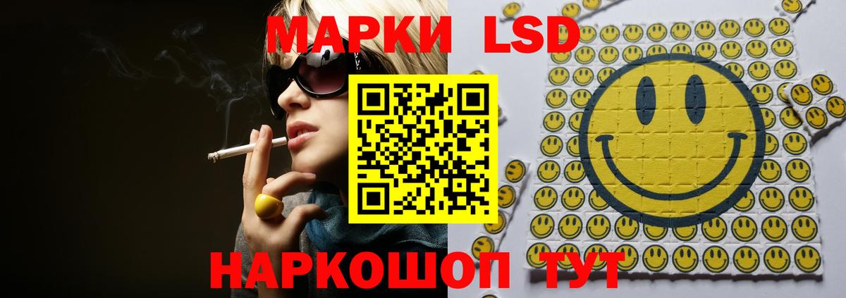 LSD-25 экстази ecstasy Донецк