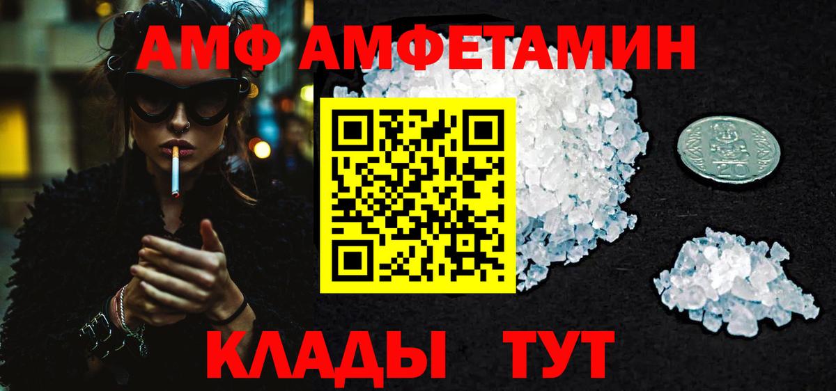 Первитин  Метамфетамин мет  Вход с VPN  Донецк 